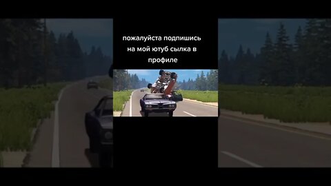 BeamNG DRIVE / decided to take all