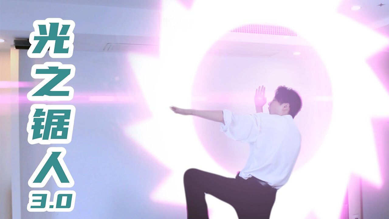 Ace Ultraman: 自作の変身シーン with Stunning VFX! | Fan-Made Tokusatsu Adventure! 八分光轮的正确用法