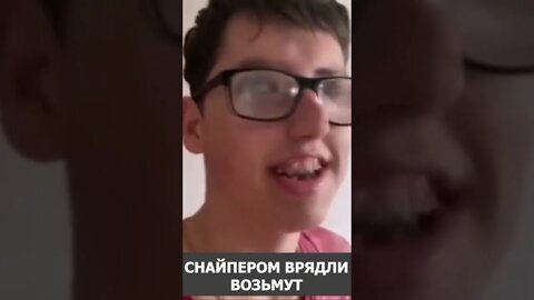 #shortsvideo #снайпер😅