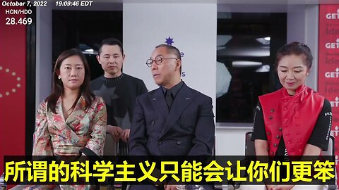 #shorts 20221007文贵先生直播： #媒体是绝对的政治！所谓的科学主义只会让贪婪、无知、懦弱和愚蠢的人们更笨！