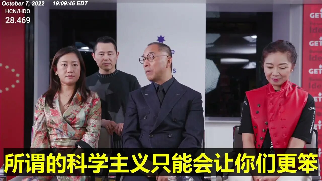 #shorts 20221007文贵先生直播： #媒体是绝对的政治！所谓的科学主义只会让贪婪、无知、懦弱和愚蠢的人们更笨！