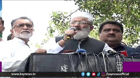 جماعت اسلامی کا لاہور میں احتجاجی مظاہرہ ، سراج الحق شریک