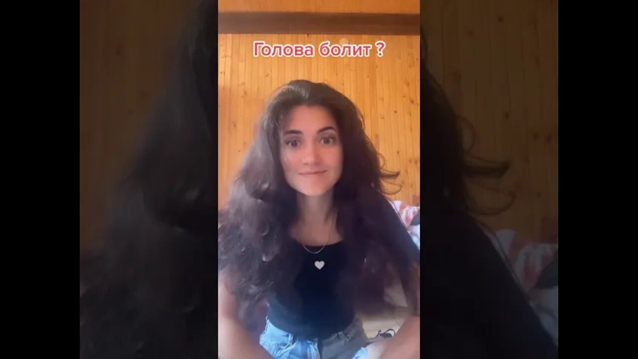 тик ток для вас. что бы не было скучьно