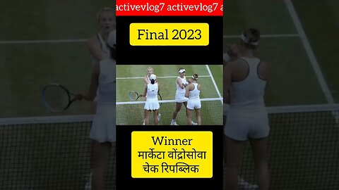 women's Wimbledon championships 2023|| #wimbledon #2023 #sports #womenssports