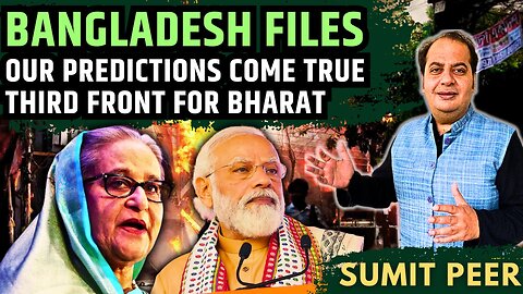 Bangladesh Files • Our Predictions Come True • Third Front for Bharat • Part 4 • Sumit Peer
