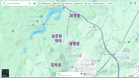 북미北美 보위(Bowie) 백악산 봉황암 보현봉 경복궁 최초공개!!!