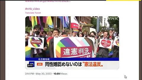 Japan woke LGTV communist agenda is here