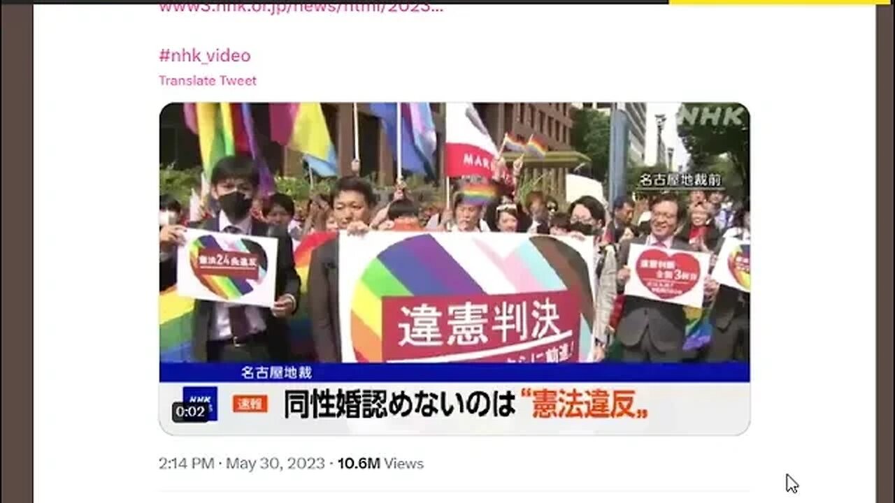 Japan woke LGTV communist agenda is here