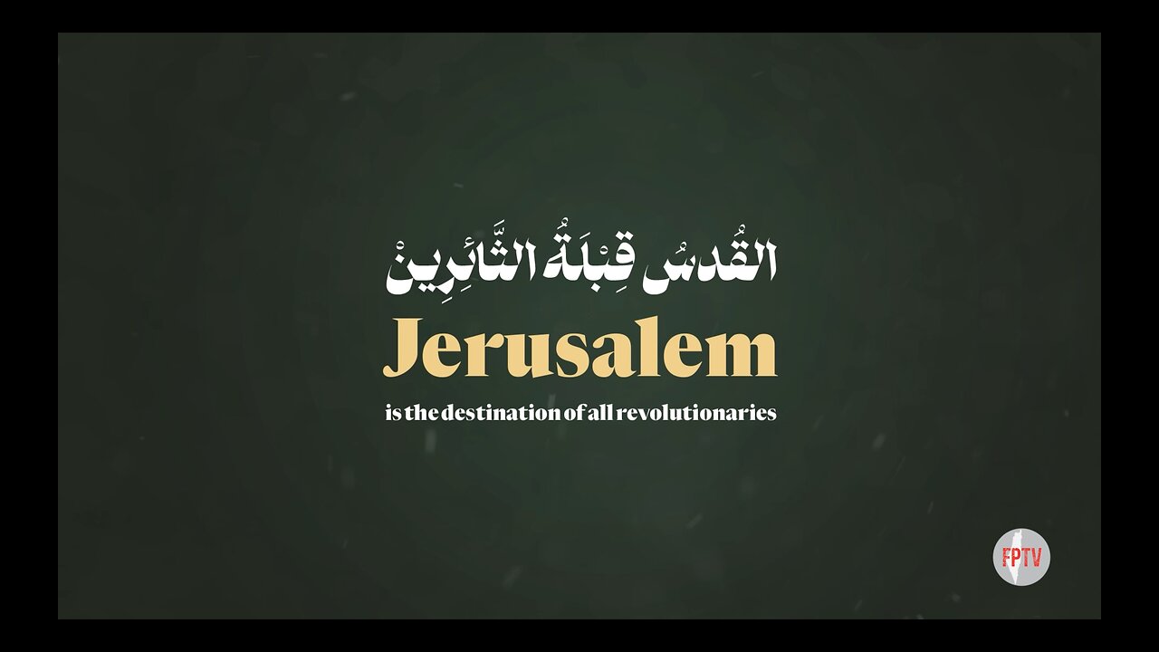 (EN Translated) "Jerusalem is the destination of revolutionaries" montage.