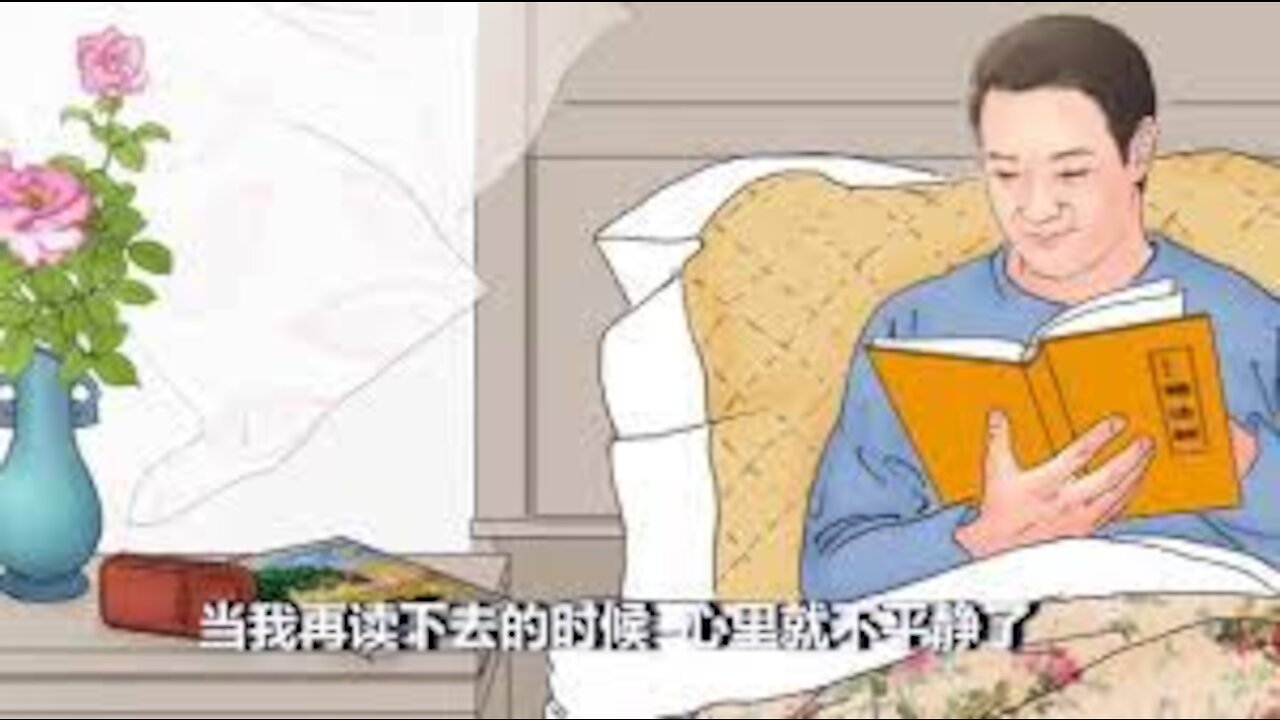 修炼法轮功 骨癌患者绝处逢生