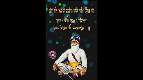 Waheguru Ji