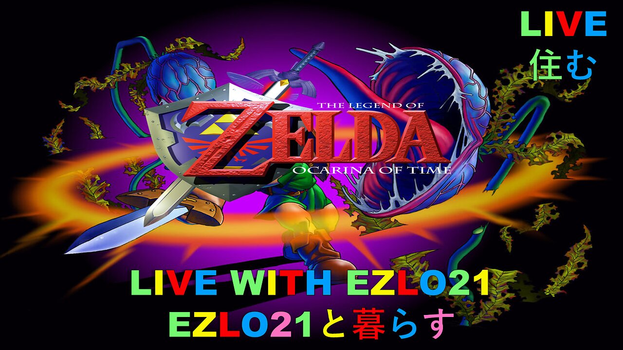 Ocarina of Time | Live With EZLO21