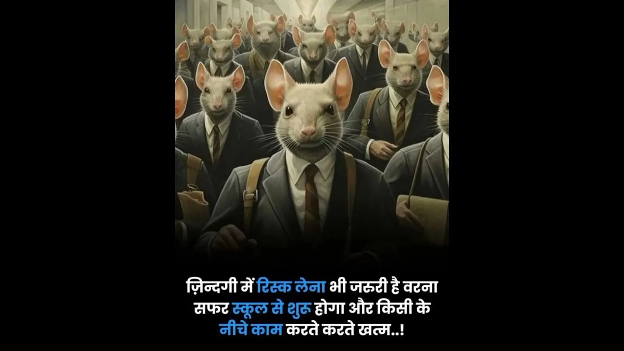 #business #millionaire #motivation #motivationalquotes #shortvideo #motivational #trending