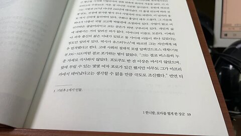 13인의 위대한 패배자들 장크리스토프뷔송 한니발 아드리아해 유스티누스 역사가 포도주 나폴리 국립 고고학박물관 병사 사망자 주화 흉상 이베리아 귀족 알렉산드로스대왕 카르타고 바알신