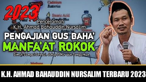 Gus Baha : Manfaat Rokok