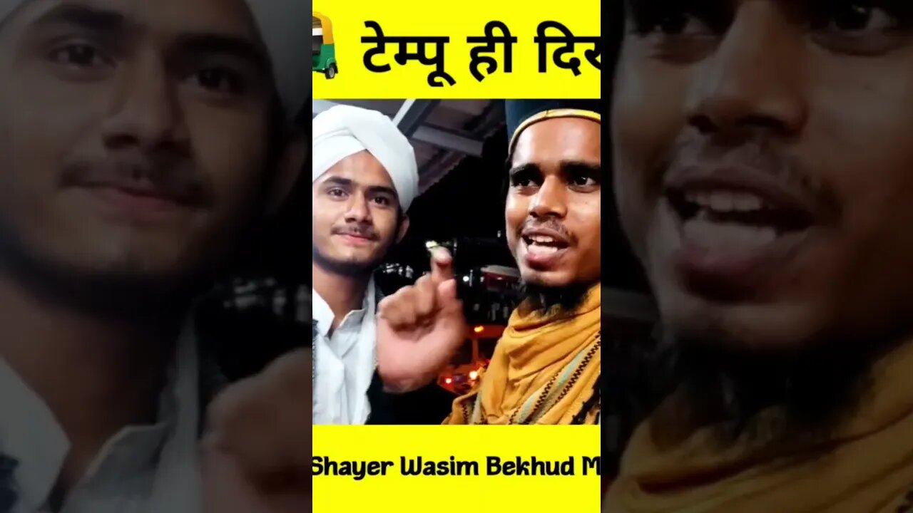 chalti hai Ahmad raza ke name ki traine|Ashraf Ali ke name ka taimpu hi Dikha do|#ahmad #ashraf