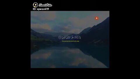 কুরআন তিলাওয়াত। #islam #islamic #allquran