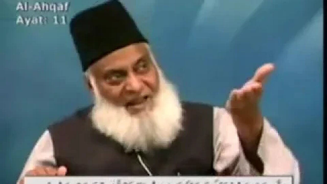 Dr. Israr Ahmed Bayan-ul-Quran (Urdu Tafseer) - Part 85/108 {Al-Quran} -2023