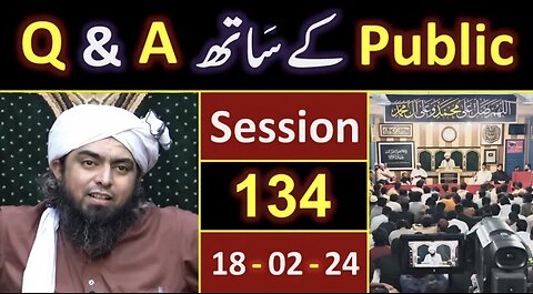 134 Public Q & A Session & Meeting of SUNDAY with Engineer Muhammad Ali Mirza Bhai (18-Feb-2024)