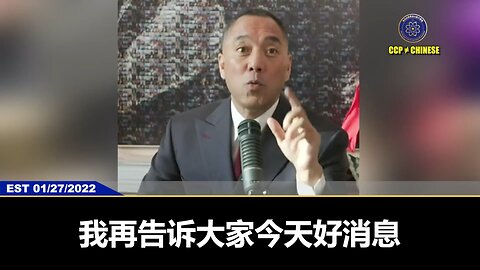 2022年1月，甜蜜蜜运动正式开始，七哥就爆料有100多个国际机构配合美国研究如何查封制裁共产党海外资产！七哥的一位在世界货币组织的法国“女朋友”和七哥说，一定会用尽金融力量惩罚共