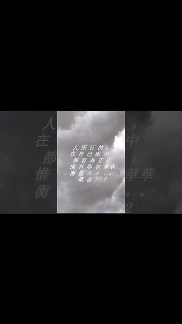 今天的每日聖經經文Jīntiān de měi rì shèngjīng jīng wén