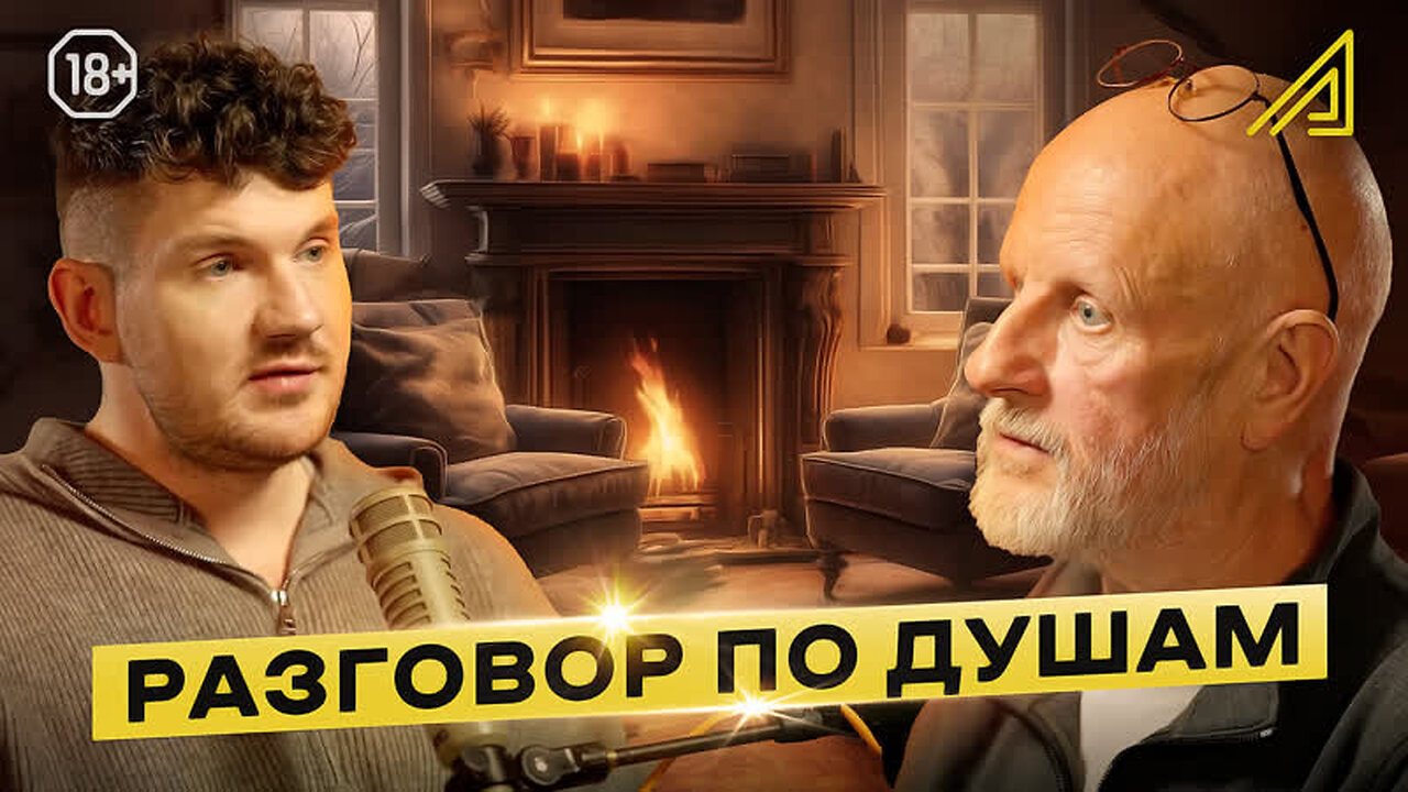 Дмитрий Пучков: разговор по душам