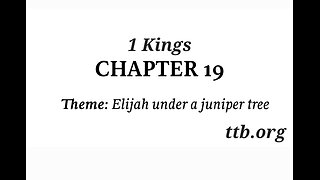 1 Kings Chapter 19 (Bible Study)