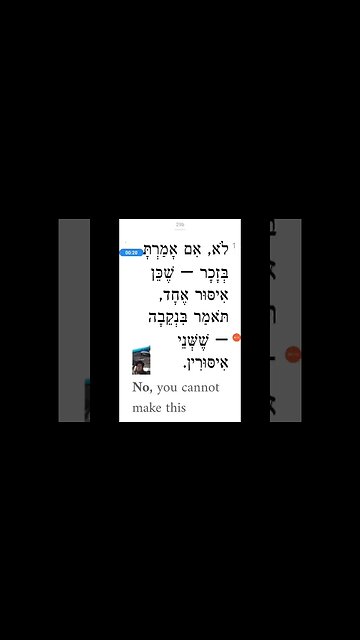difference between demon and dybbuk?