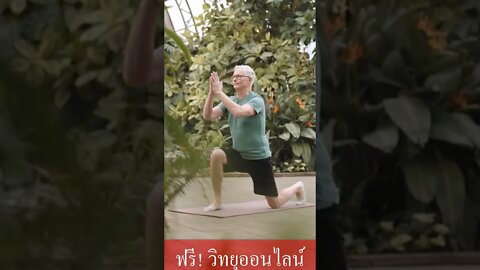 ผู้สูงอายุ สุขภาพดี ทำได้ไม่ยาก ผลิตภัณฑ์ ทรานสเฟอร์ แฟกเตอร์ อาหารเสริม 4ไล้ฟ์