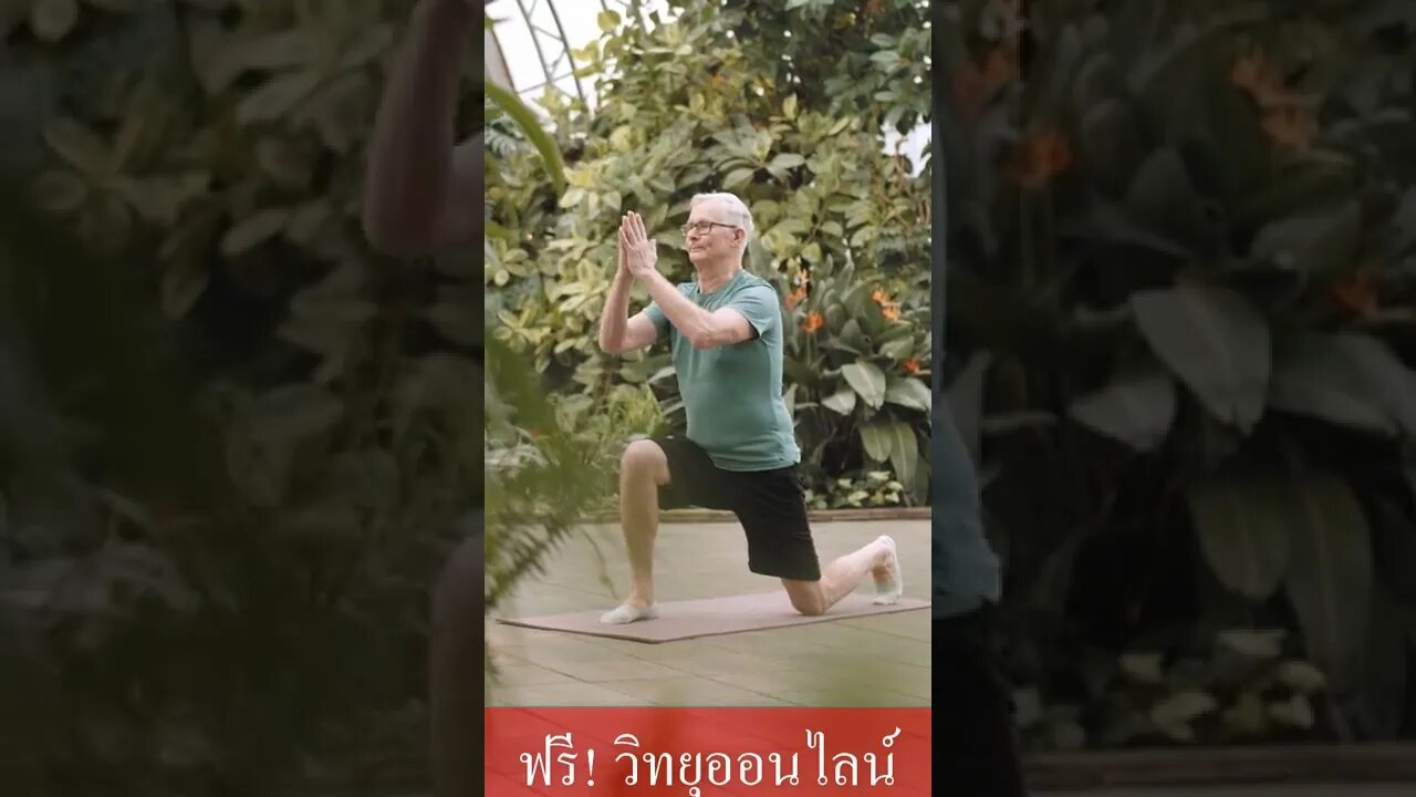 ผู้สูงอายุ สุขภาพดี ทำได้ไม่ยาก ผลิตภัณฑ์ ทรานสเฟอร์ แฟกเตอร์ อาหารเสริม 4ไล้ฟ์