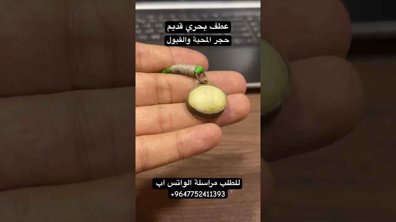 عطف بحري قديم