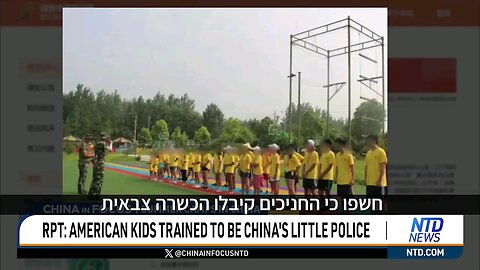 American children at Chinese Summer Camps trained to be Little Chinese Police Officers abroad