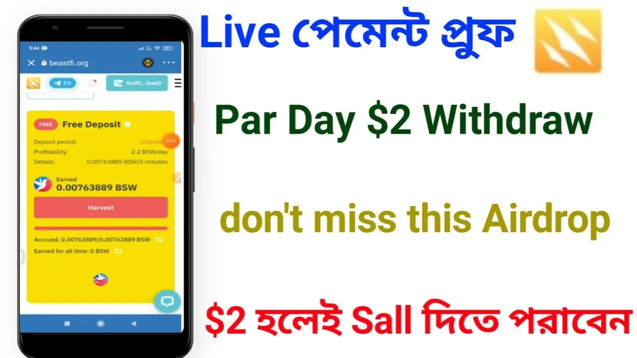 Free Earn money Per Day $2 Withdraw Live Payment Proof Real Mining Airdrop