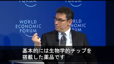 ファイザーCEOの衝撃発言