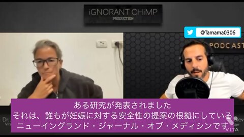 ファイザーの研究結果改竄、実際は82%がコロワクで赤ちゃんを亡くしていた