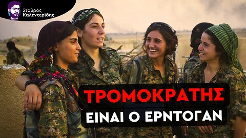 Αυτός ήταν ο στόχος της επίθεσης των Κούρδων στις στρατιωτικές υποδομές της Τουρκίας