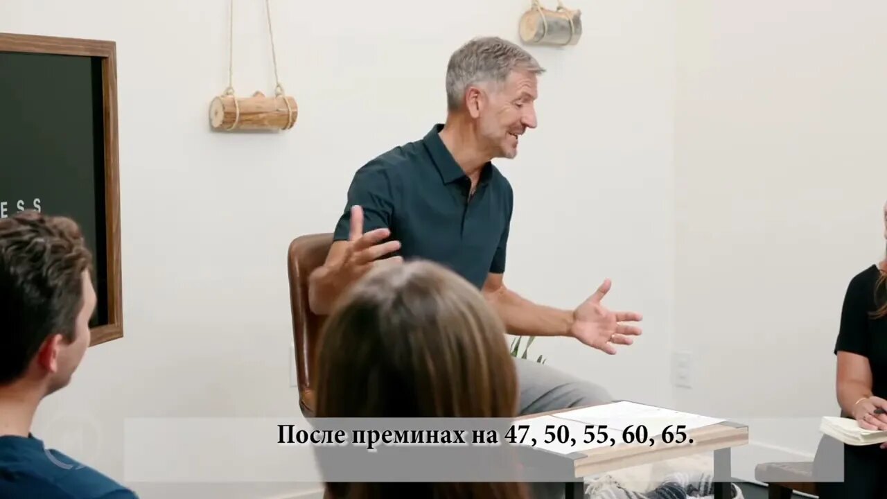 Да развиеш Силен Дух, Джон Бивиър from HTV