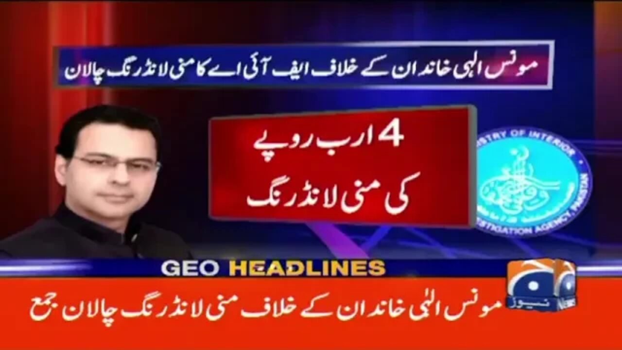 Checkout Geo News Headlines 12 AM 2nd October 2022 TV Shows - geo.tv.mp4