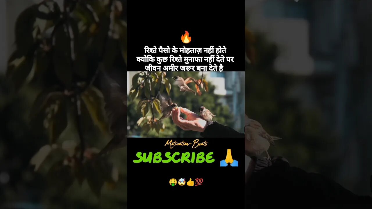 dolat sohrat kya karni #youtubeshorts #new #motivationalstatus #trending #ytshorts