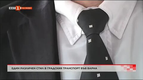 Един различен стил в градския транспорт във Варна