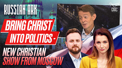 «BRING CHRIST INTO POLITICS» - NEW CHRISTIAN SHOW FROM MOSCOW / RUSSIAN ARK