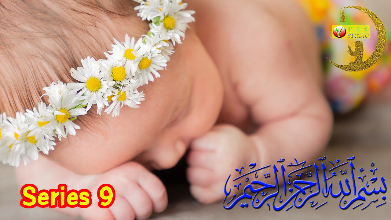 Babies Deep Sleep Calm Quran Recitation v.9