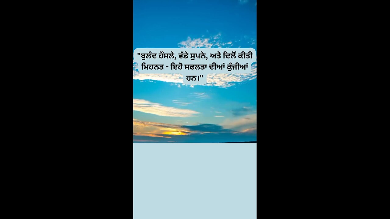 Power of positivity