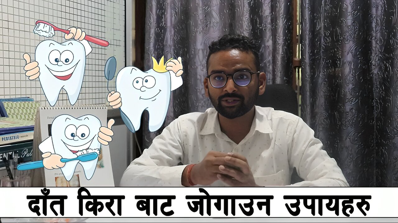 What measures should be taken to protect children's teeth from worms? Dr. Shekhar Kumar Mandal