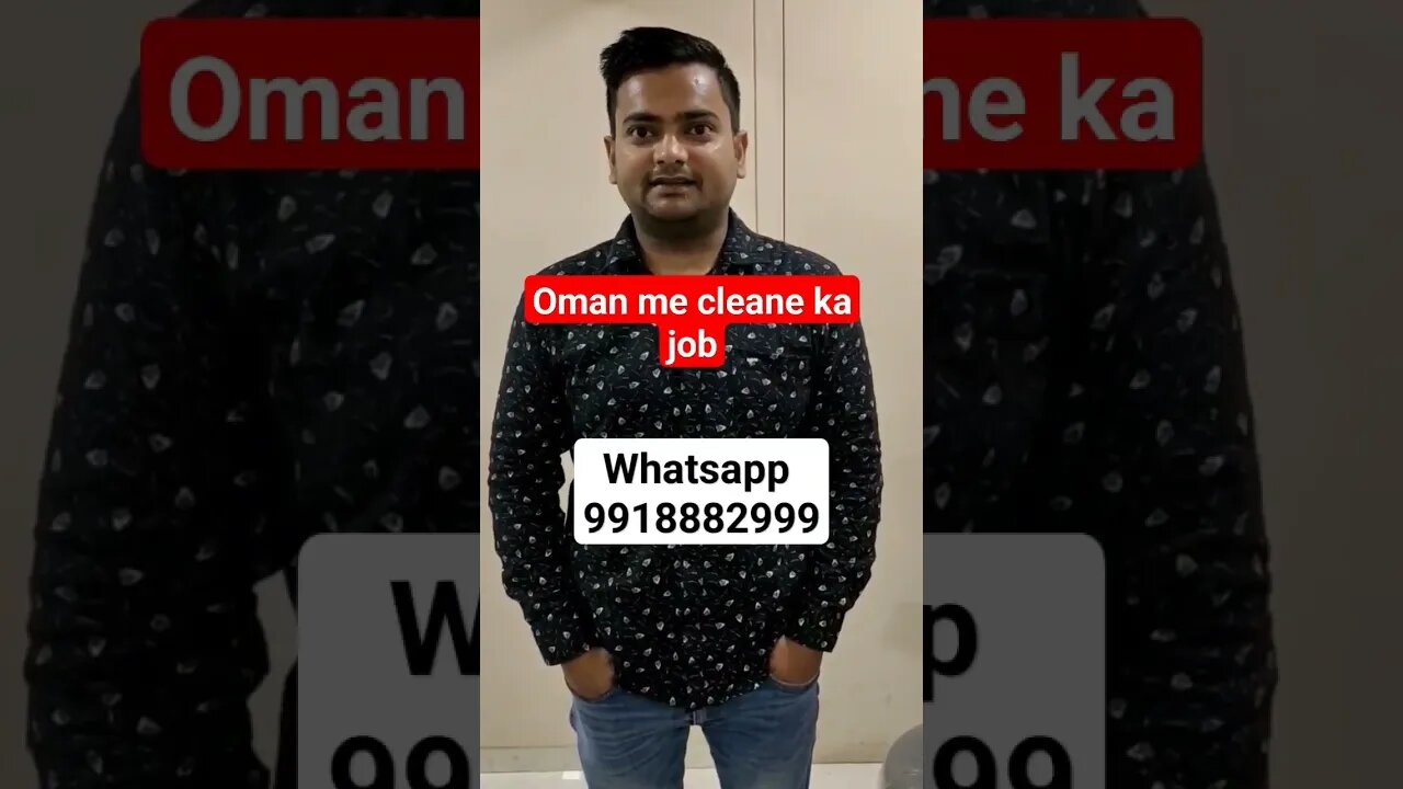 Oman me helper jab ka Kam #job #gulfvacancy #vacancy