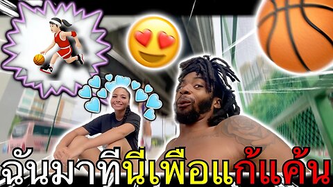 สาวไทยสวยอยากเล่นเพื่อความรักของฉัน