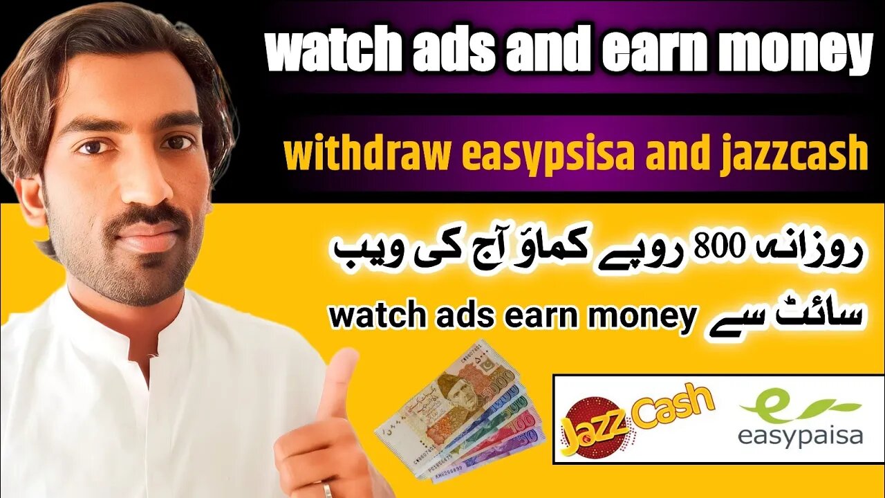 Ruble earning sites / watch ads earn money daily earning Rs.800 no investment