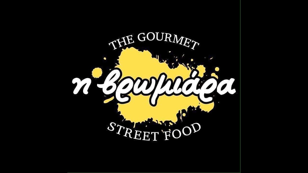 Food vlog vromiara vasilis Cfu 🇬🇷 December 22, 2023