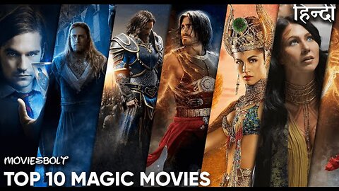 Top 10 Best Magic Adventure Movies in Hindi _ 10 जादुई फिल्मे _ Best Magic Fantasy Movie