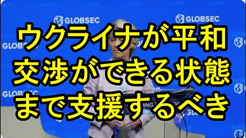 ウルズラ・フォン・デア・ライエン：極めて腐敗し、傲慢で、戦争狂の女王は、ウクライナでの和平交渉に反対している。